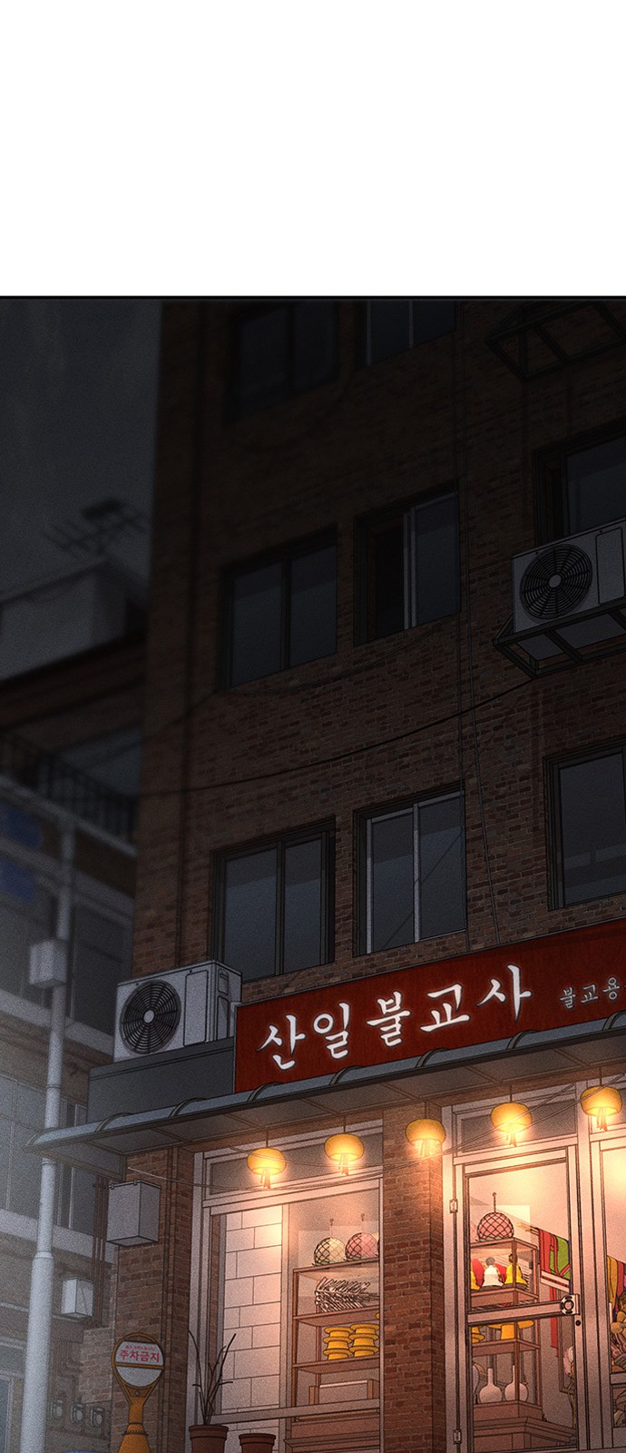 82 페이지