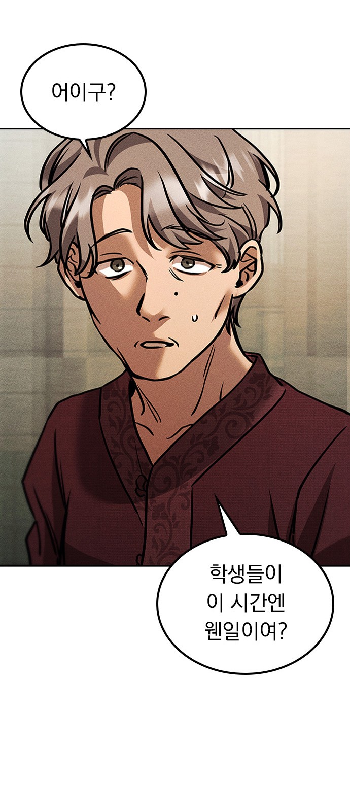 85 페이지