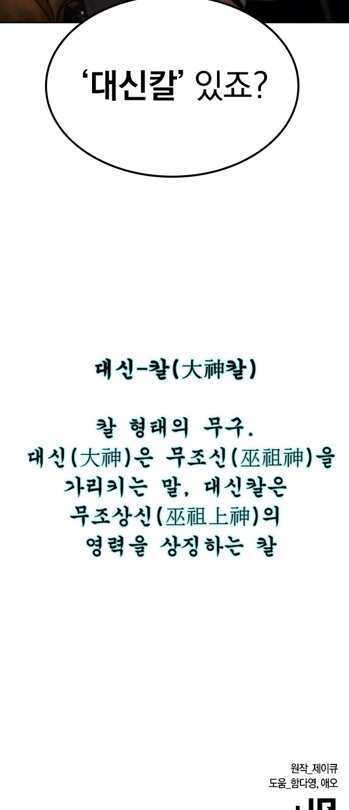 87 페이지