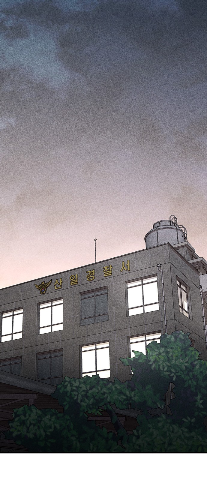 106 페이지