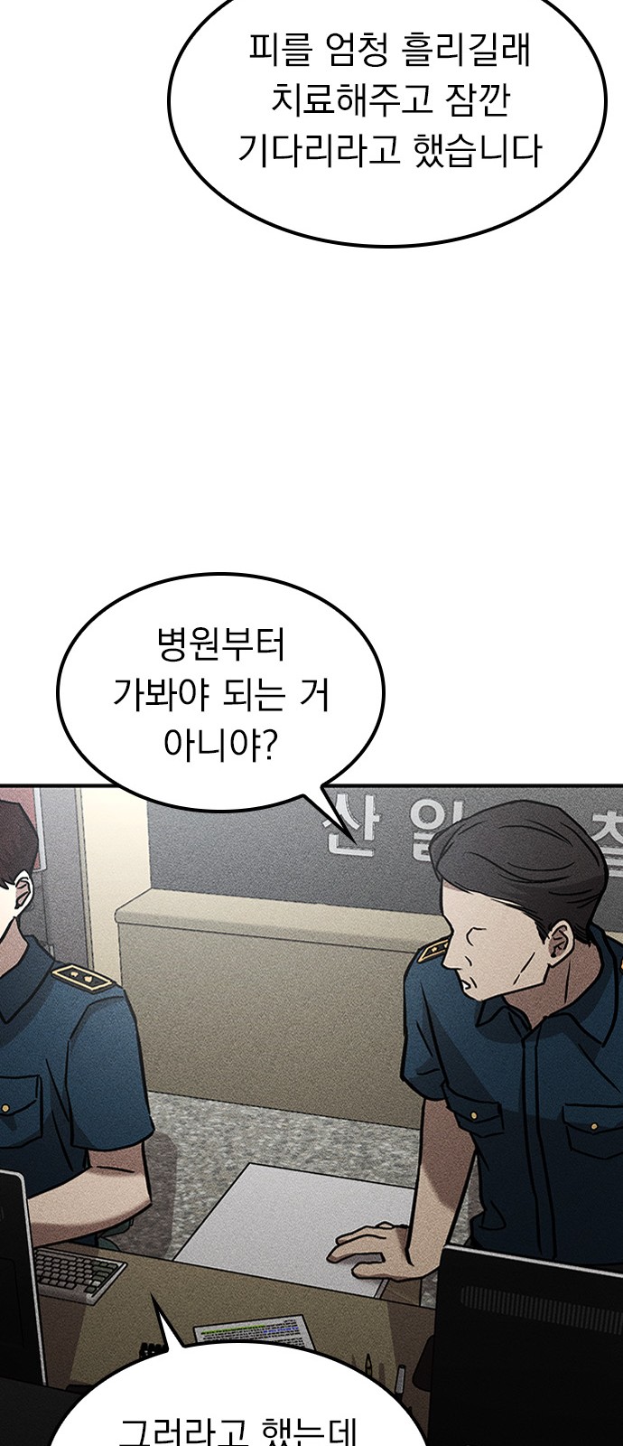 108 페이지