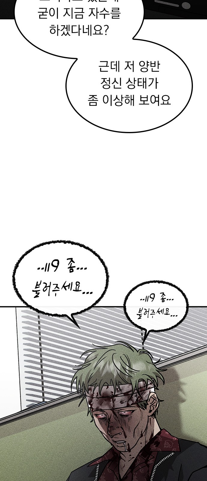 109 페이지