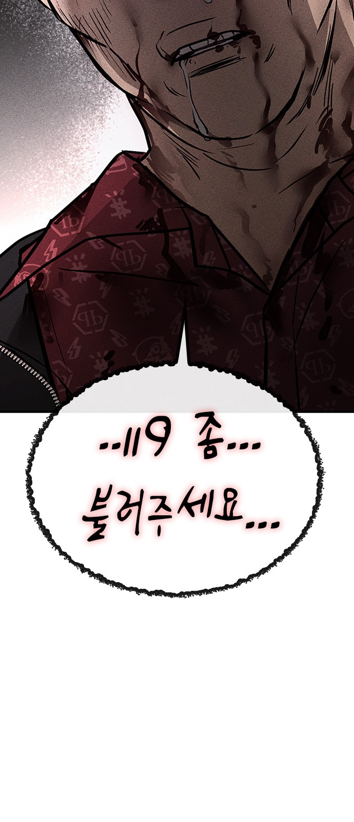 111 페이지