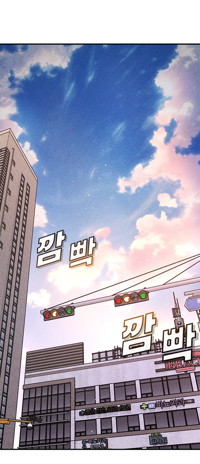 112 페이지