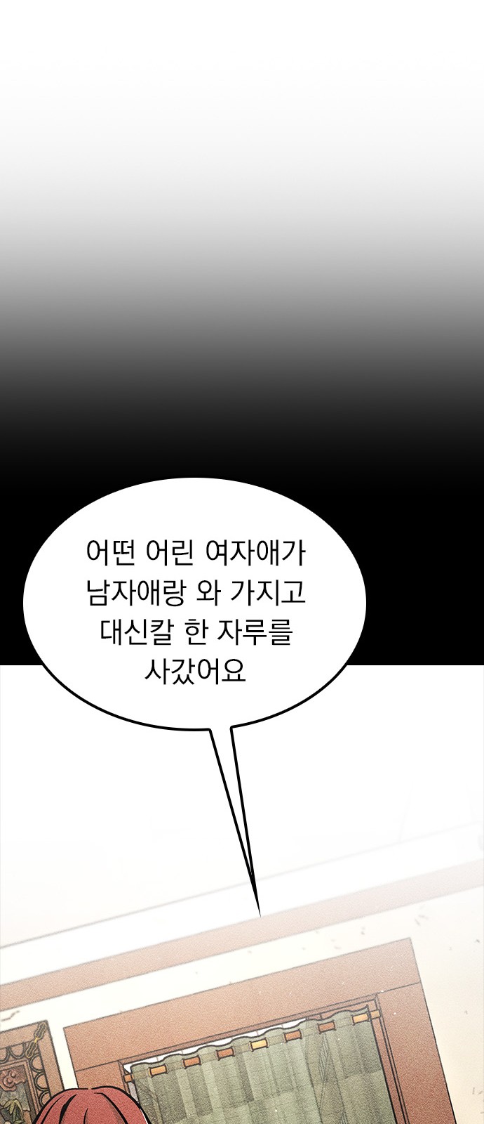 115 페이지