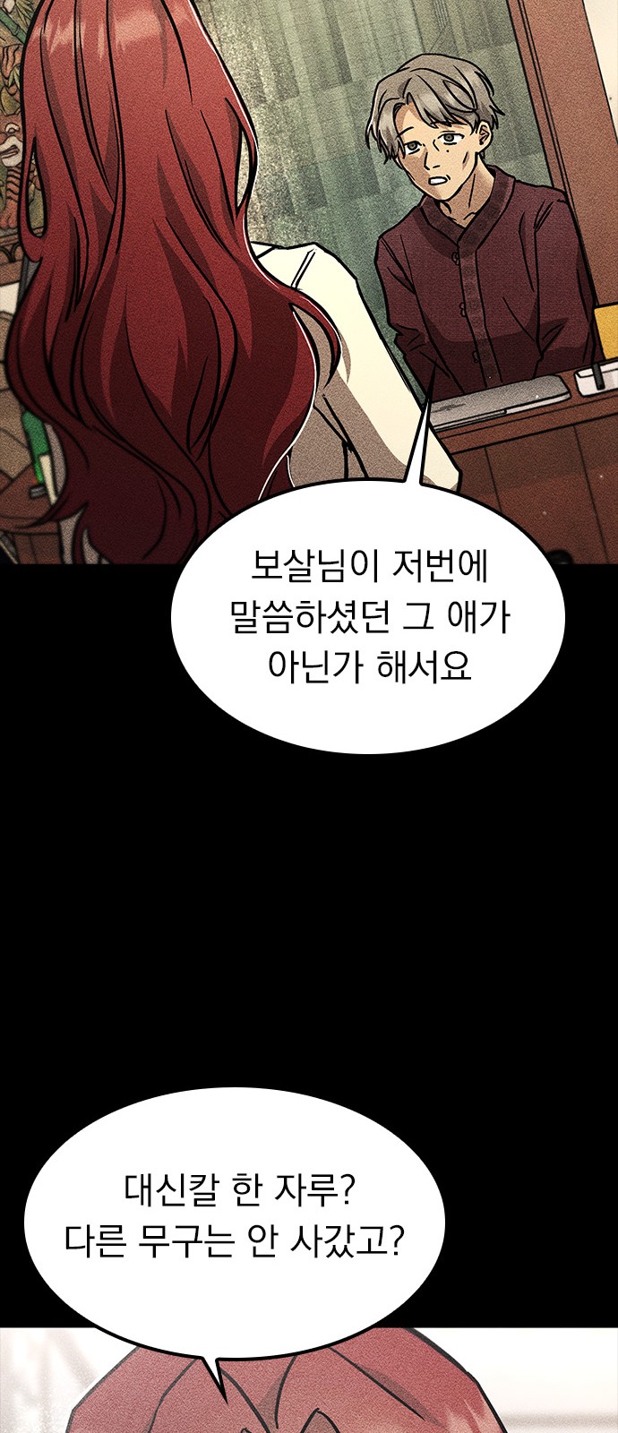 116 페이지