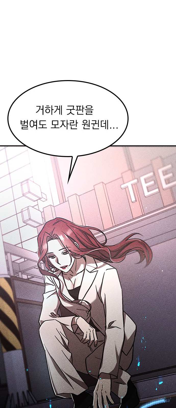 121 페이지