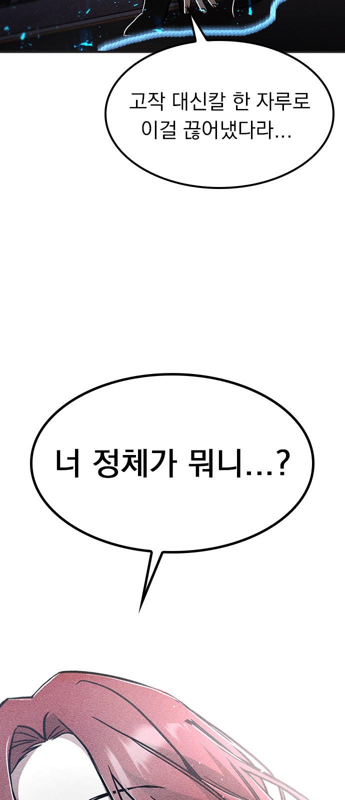 122 페이지