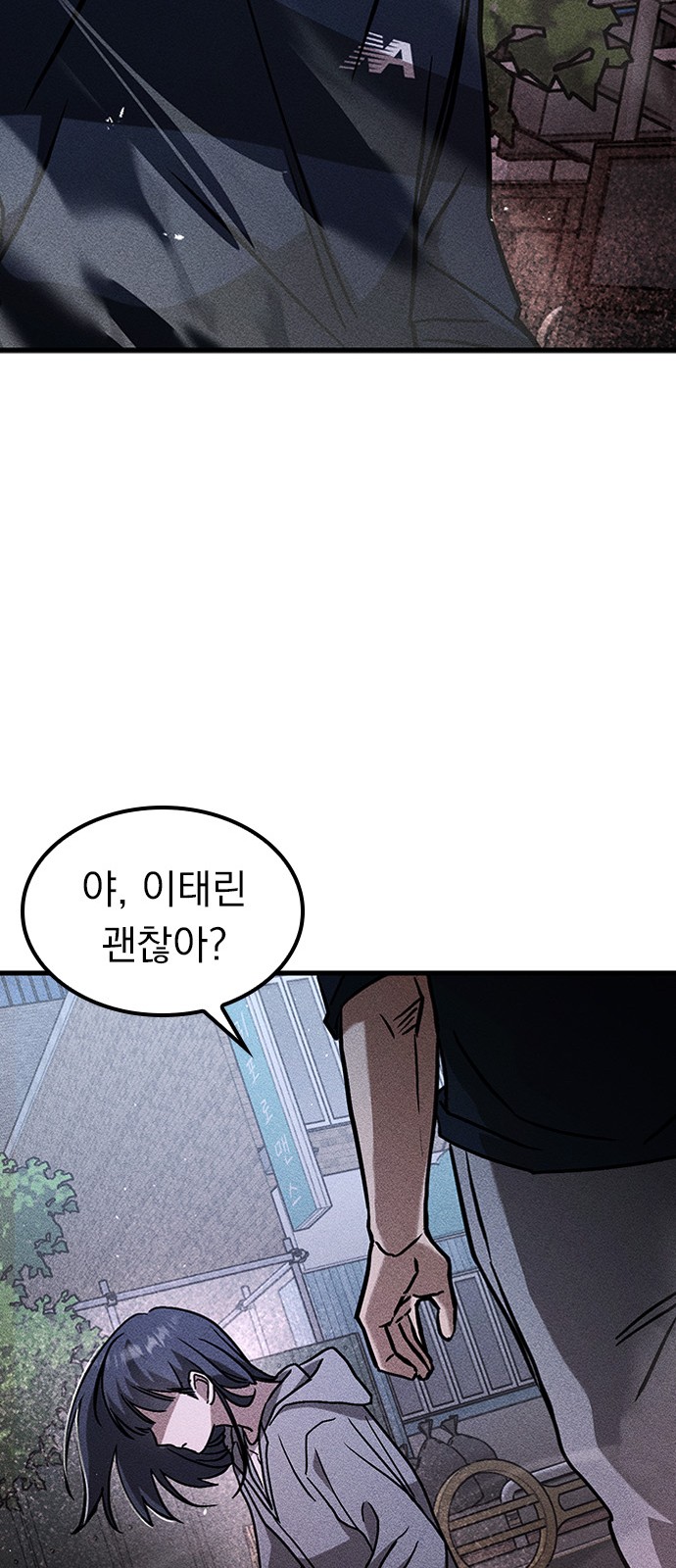 37 페이지