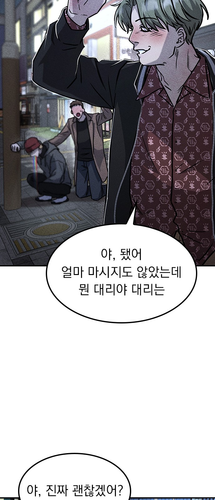 45 페이지
