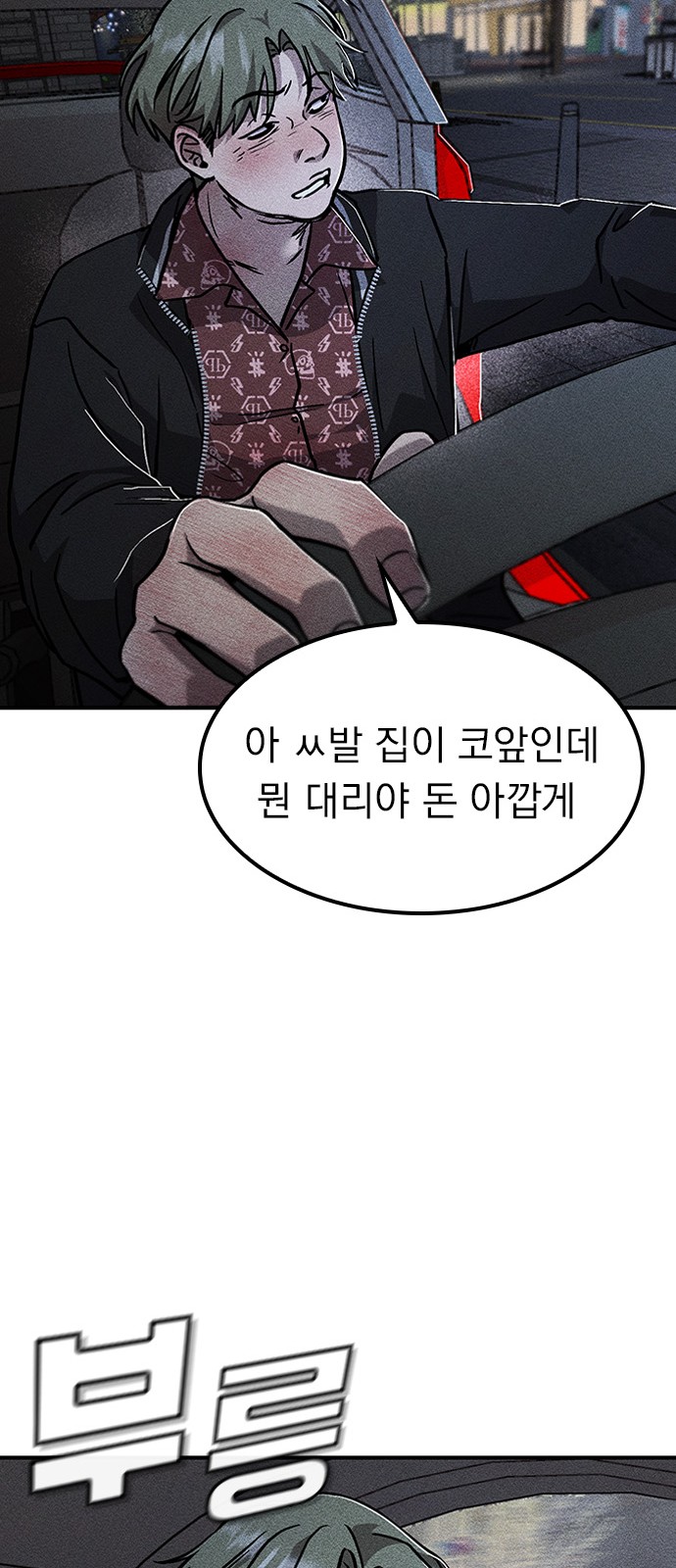 47 페이지