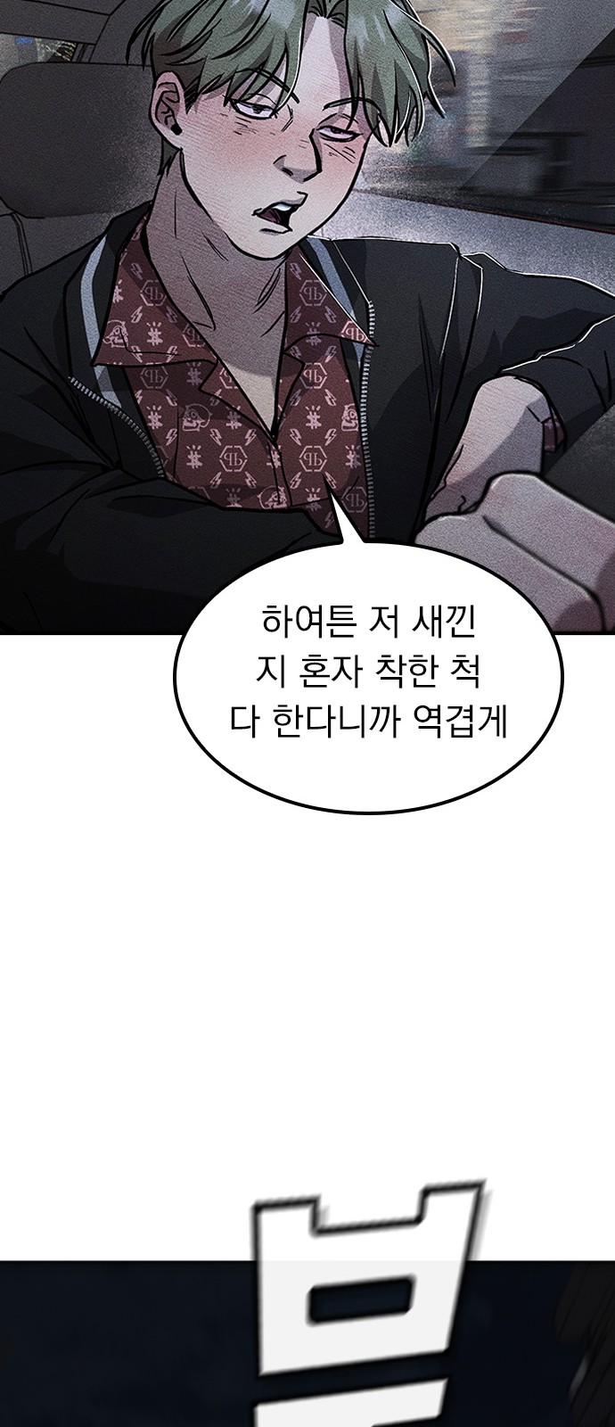 48 페이지