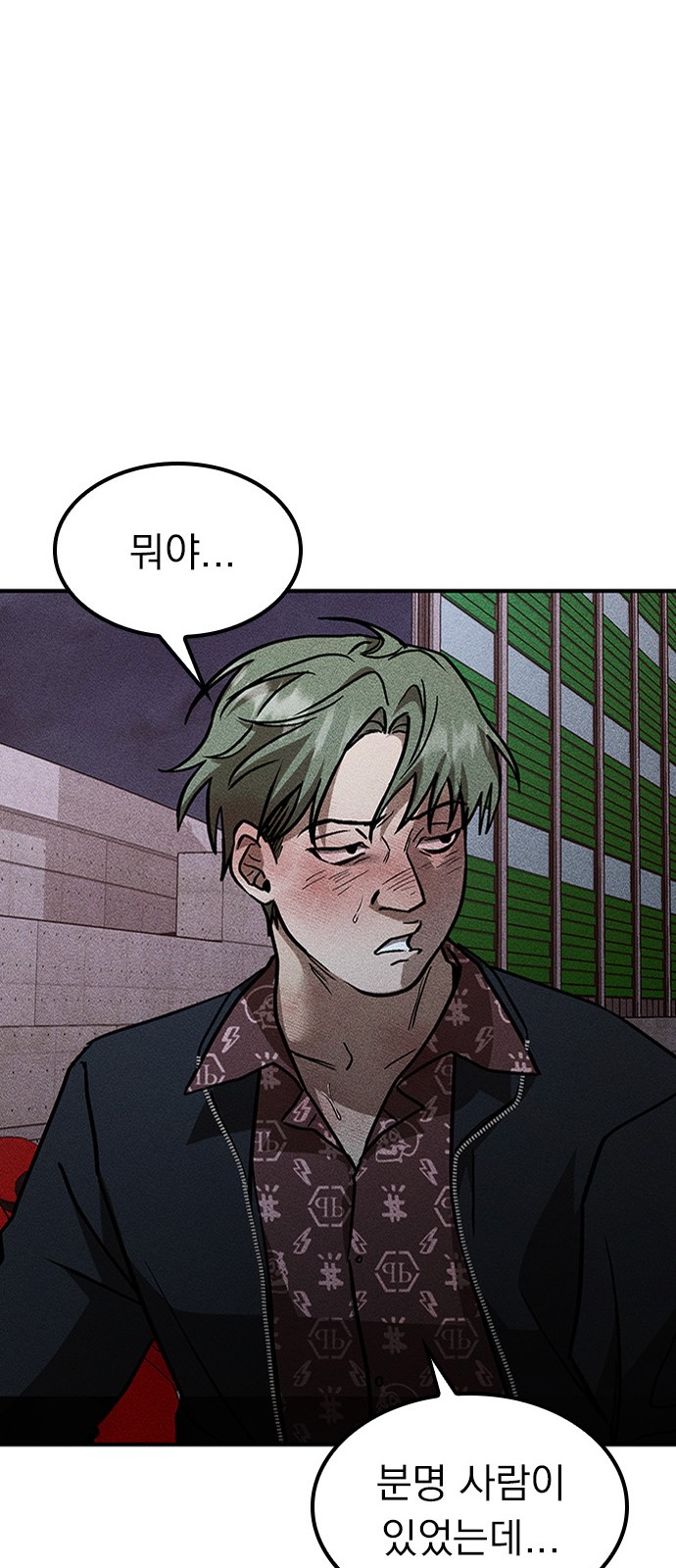 58 페이지
