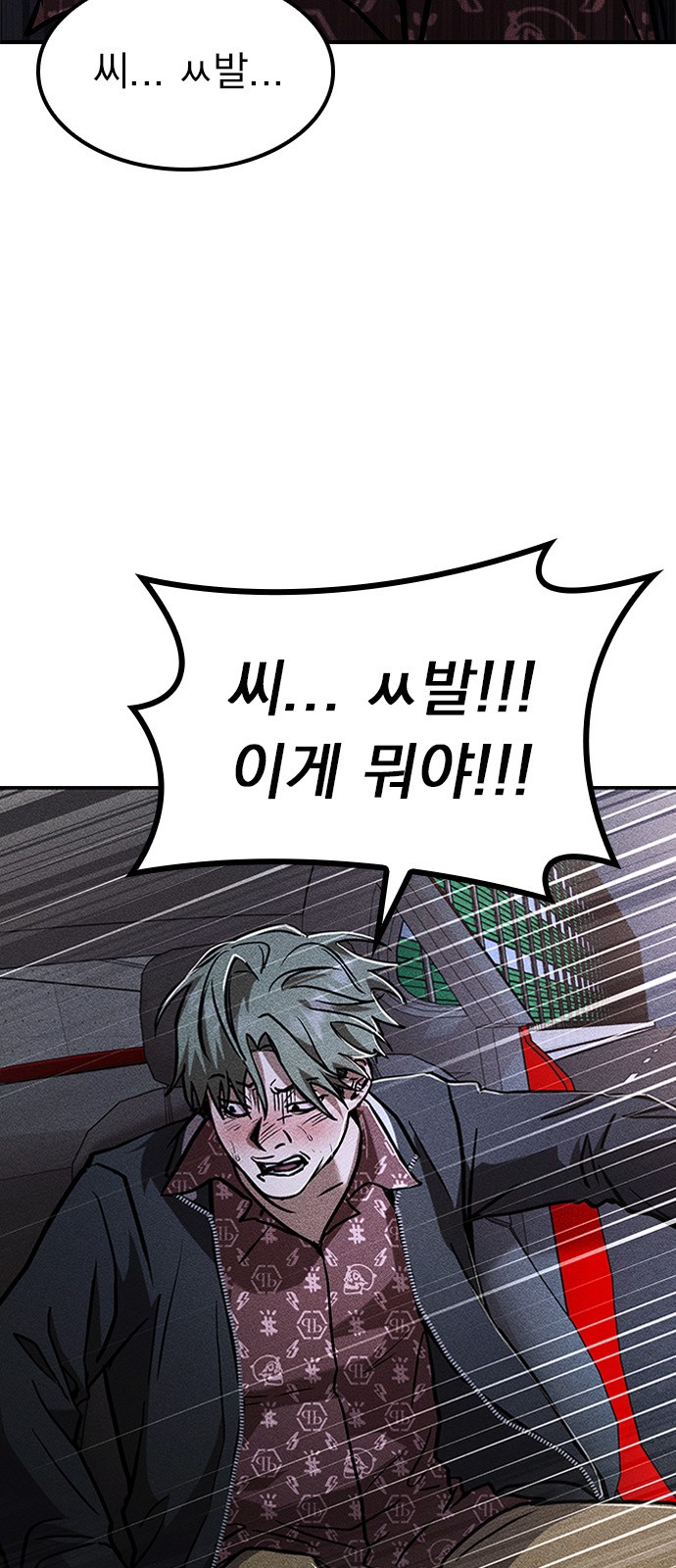 64 페이지