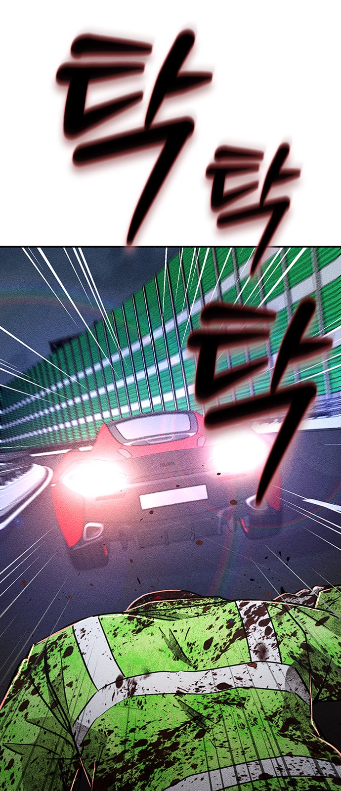 70 페이지