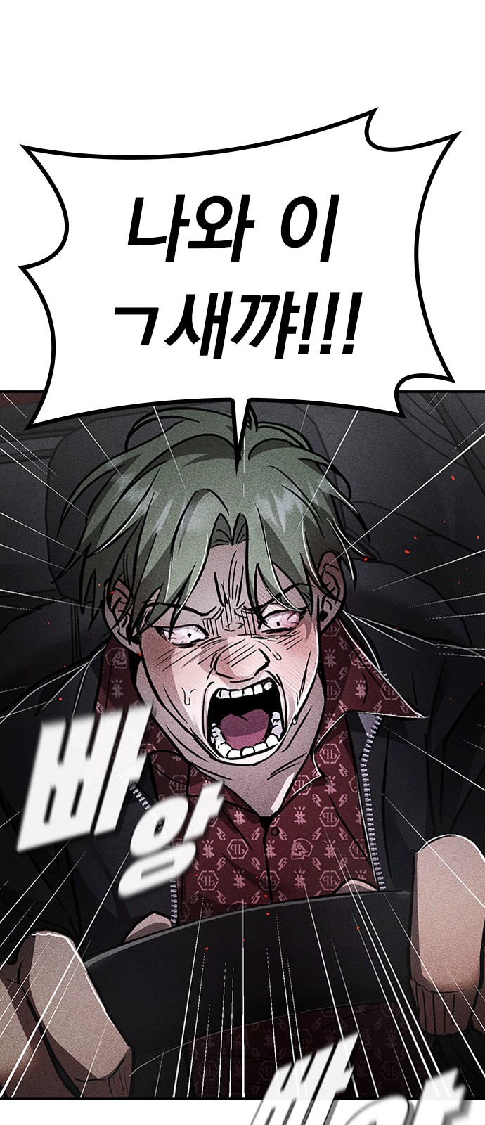 77 페이지