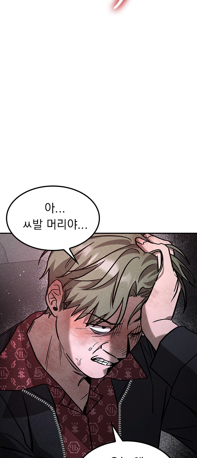 81 페이지