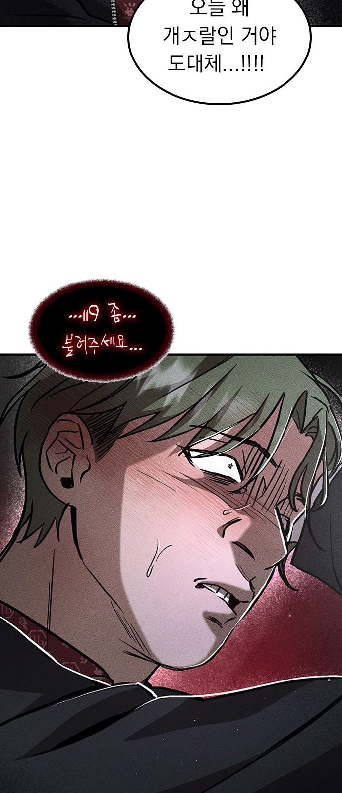 82 페이지