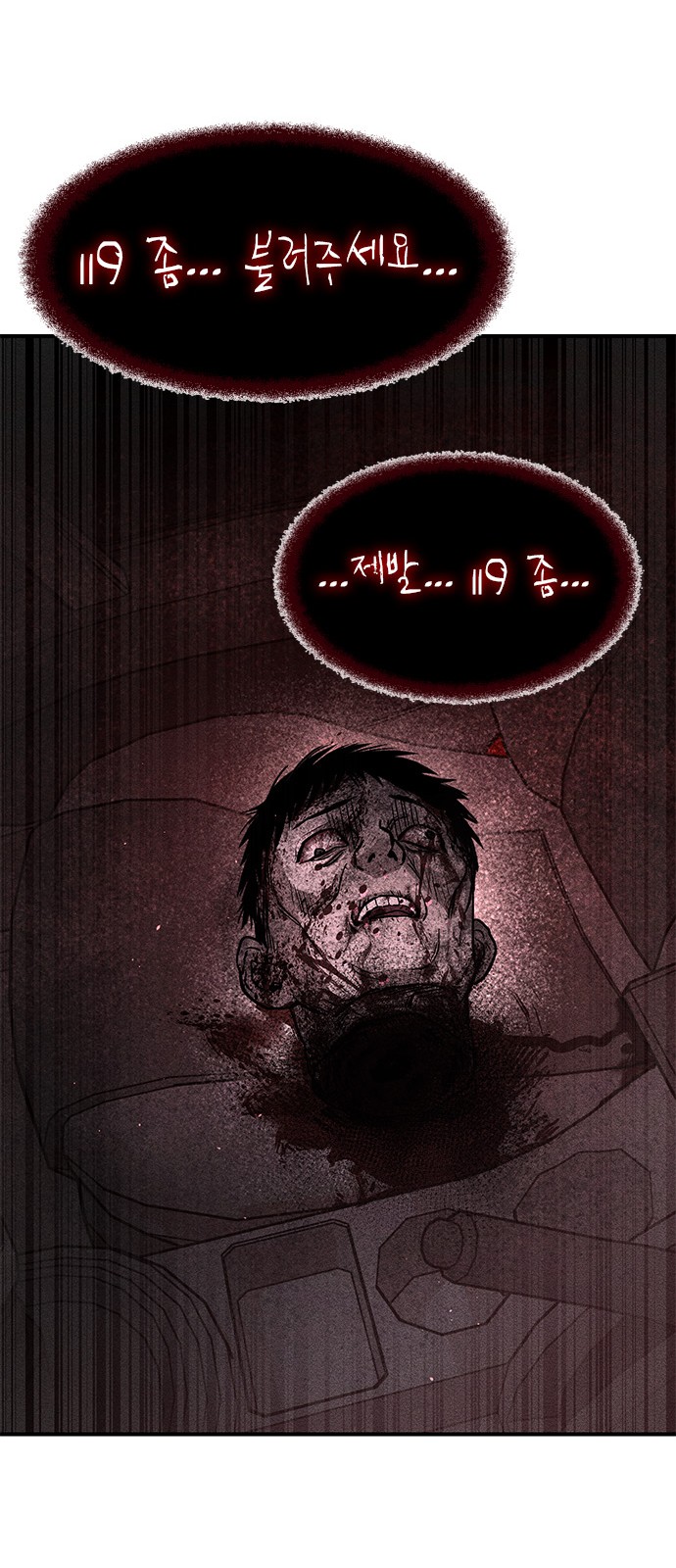 84 페이지