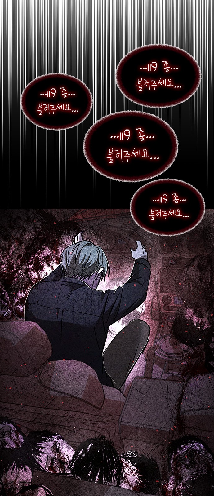 87 페이지