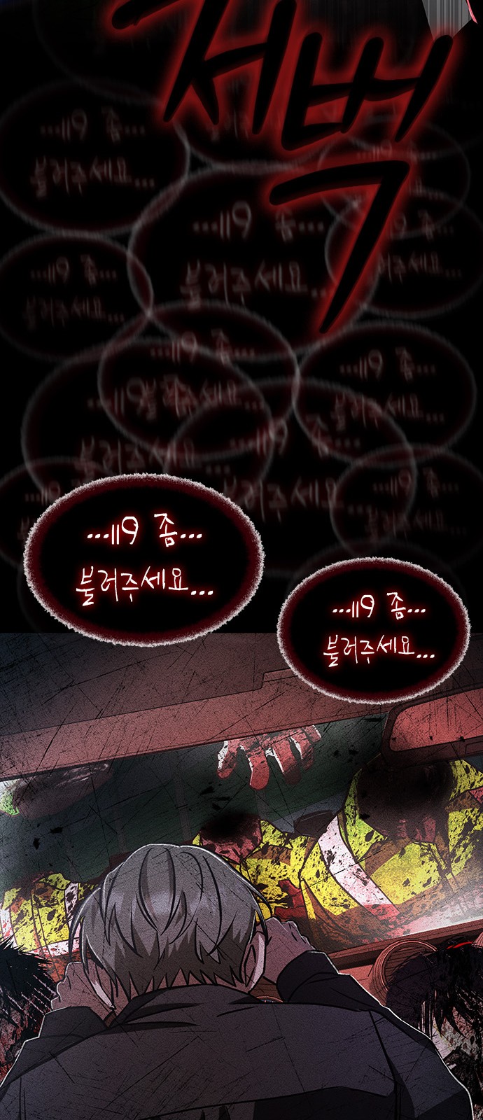 91 페이지