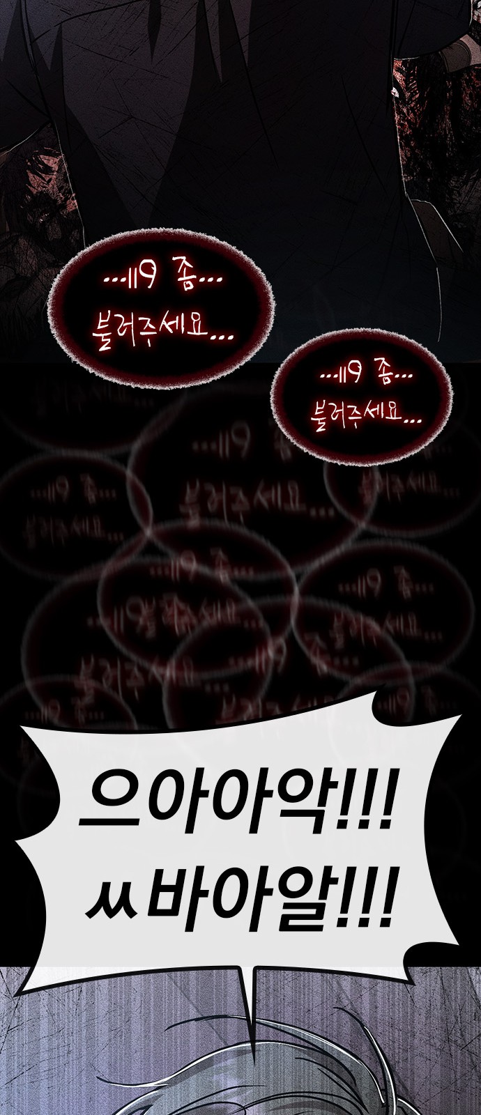 92 페이지