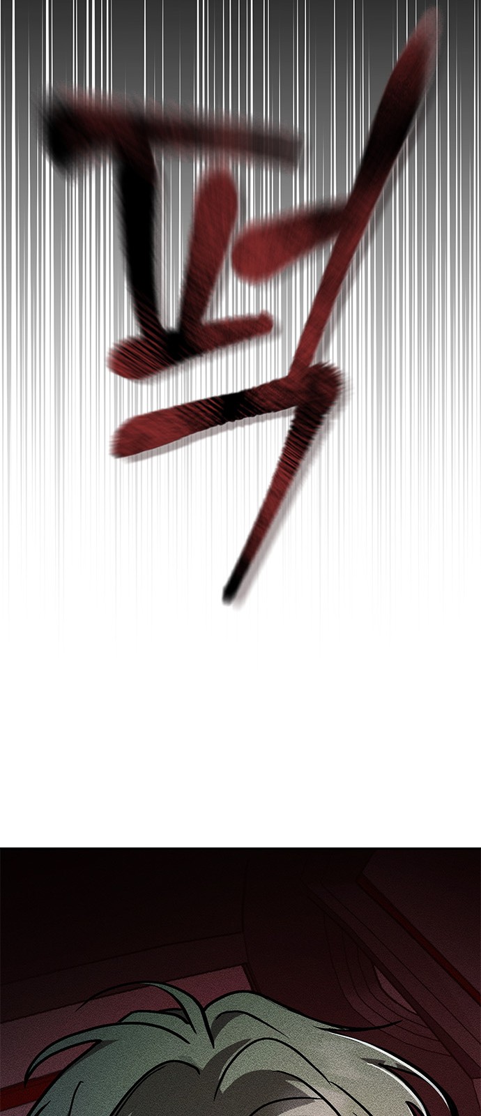 94 페이지