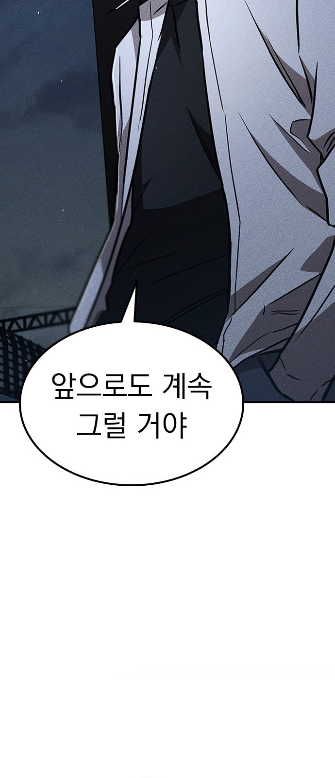 101 페이지