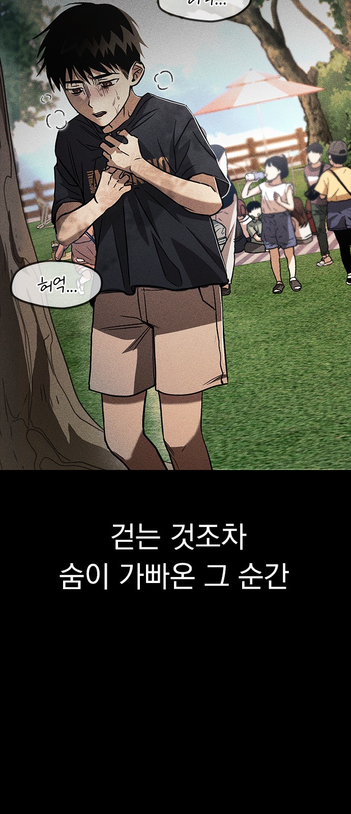18 페이지
