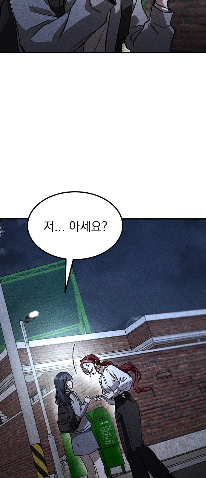 75 페이지