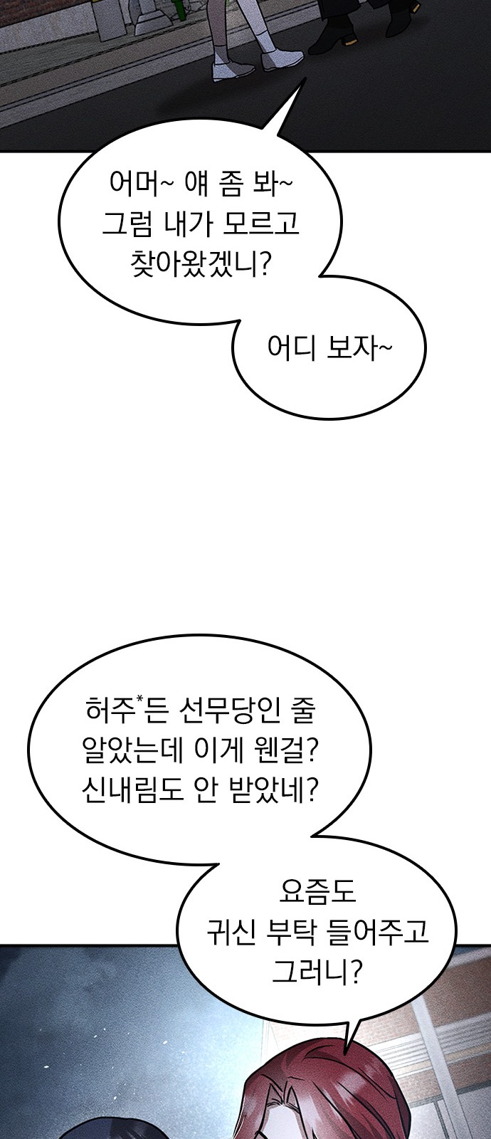 76 페이지