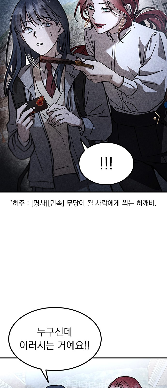 77 페이지