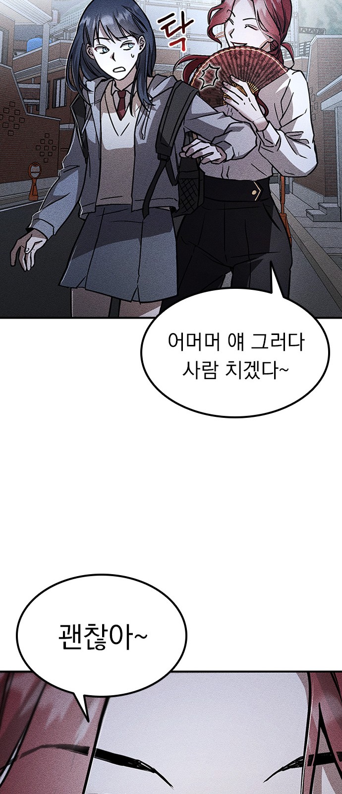 78 페이지