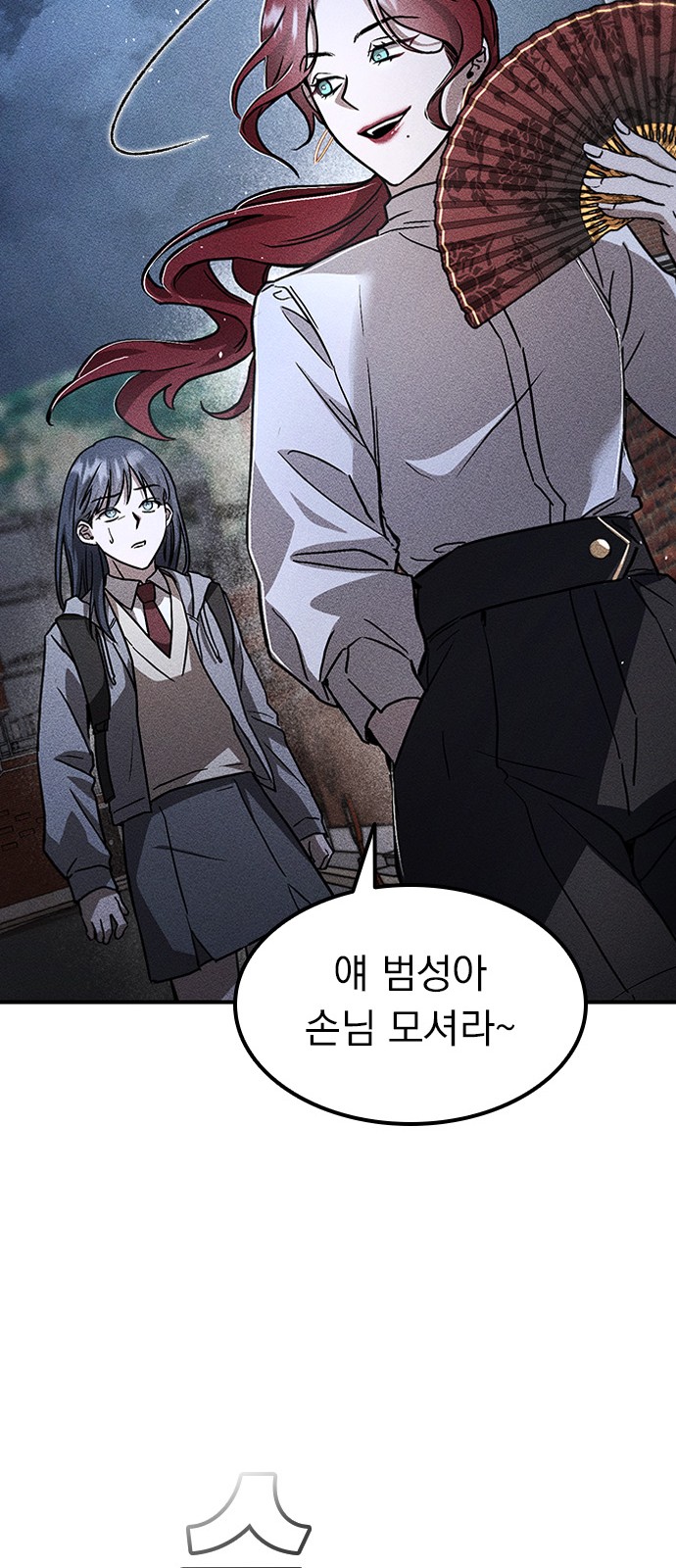 80 페이지