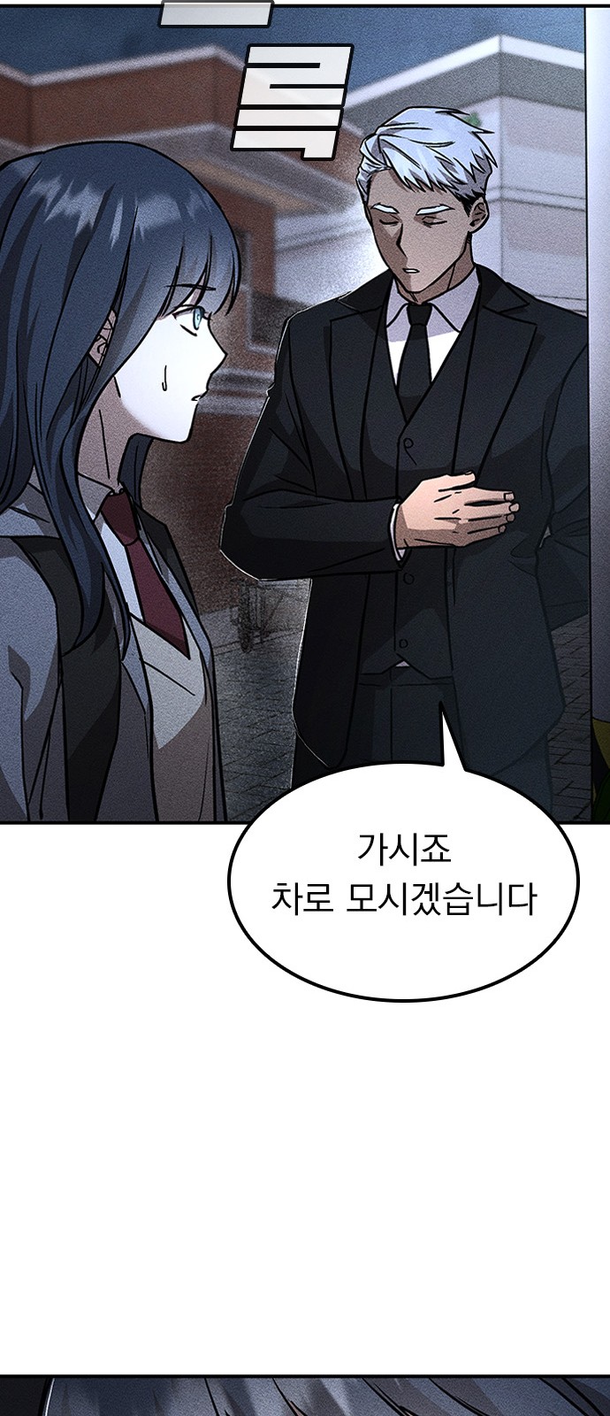 81 페이지