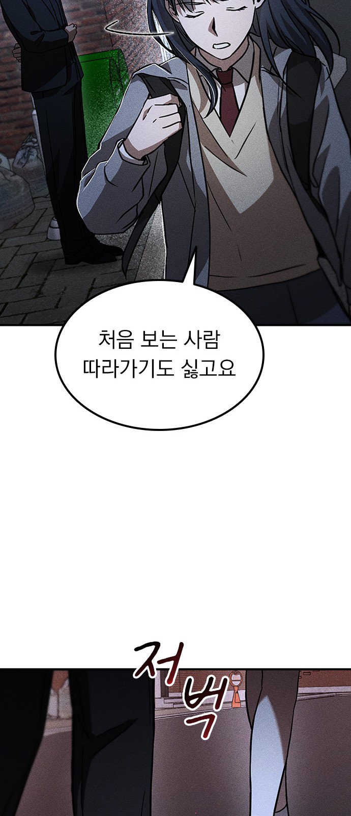 83 페이지