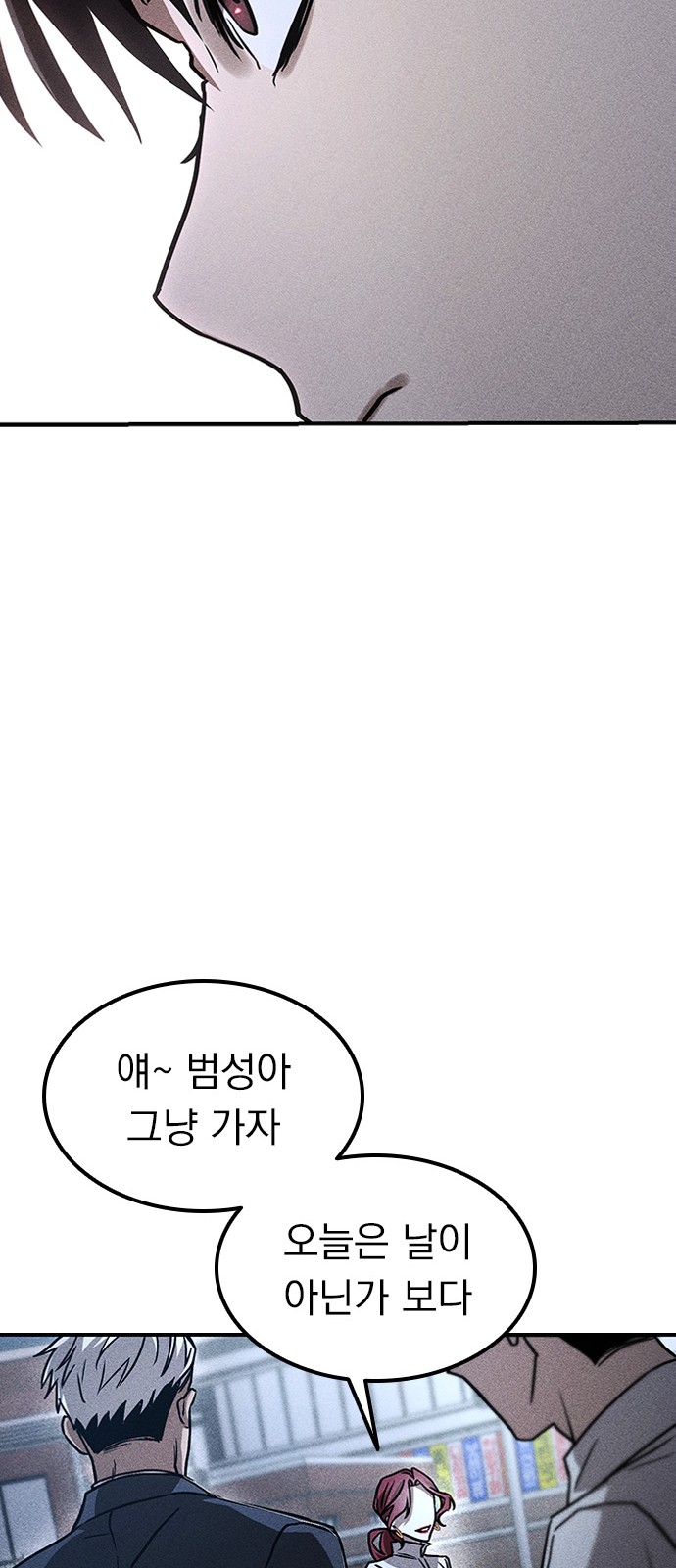 92 페이지