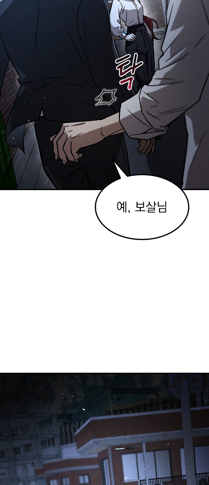 93 페이지