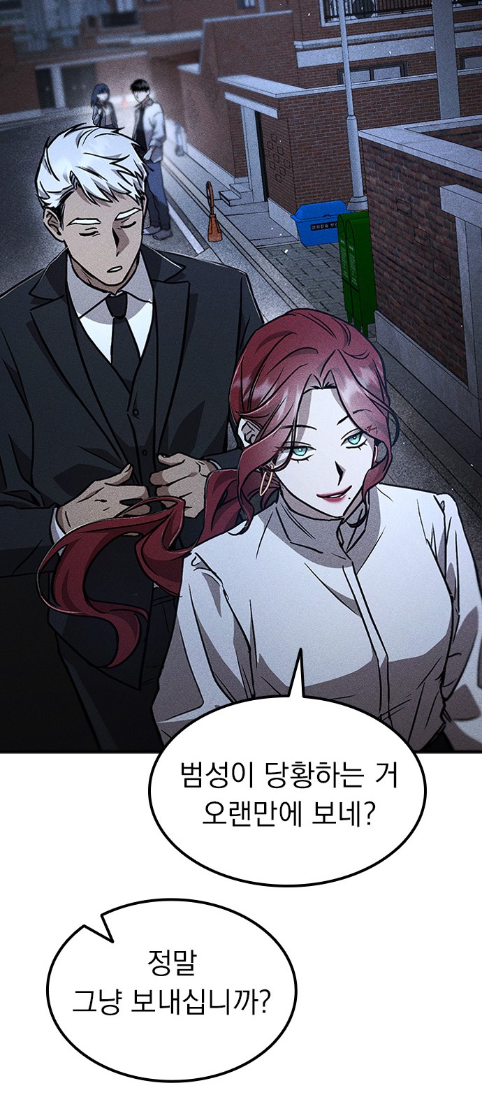 94 페이지