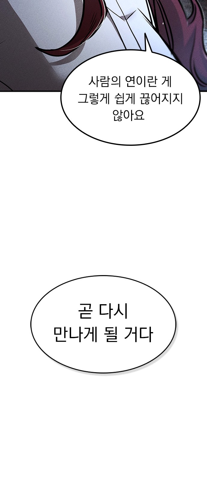 96 페이지