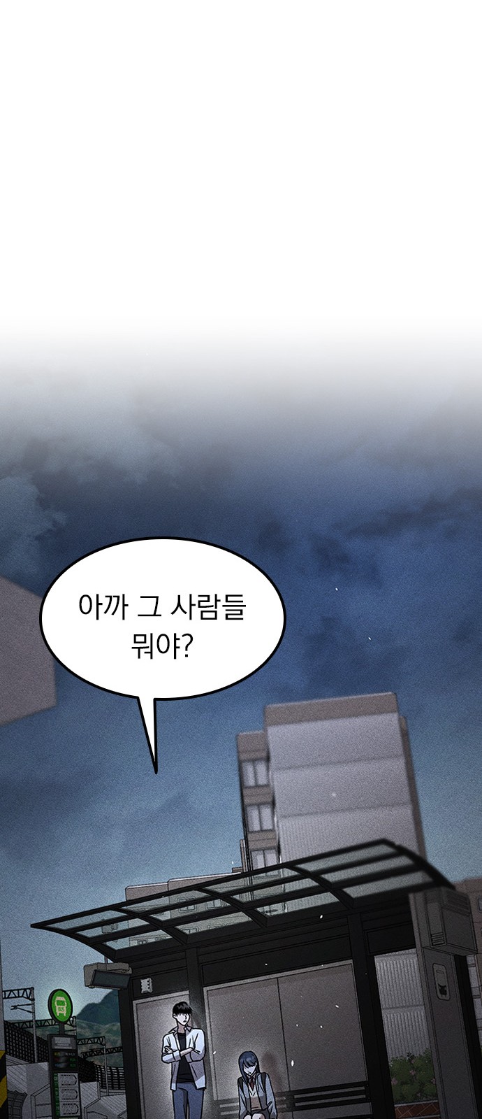 97 페이지