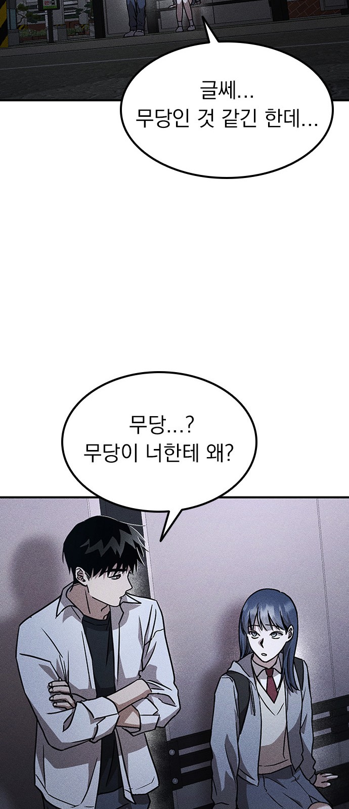 98 페이지