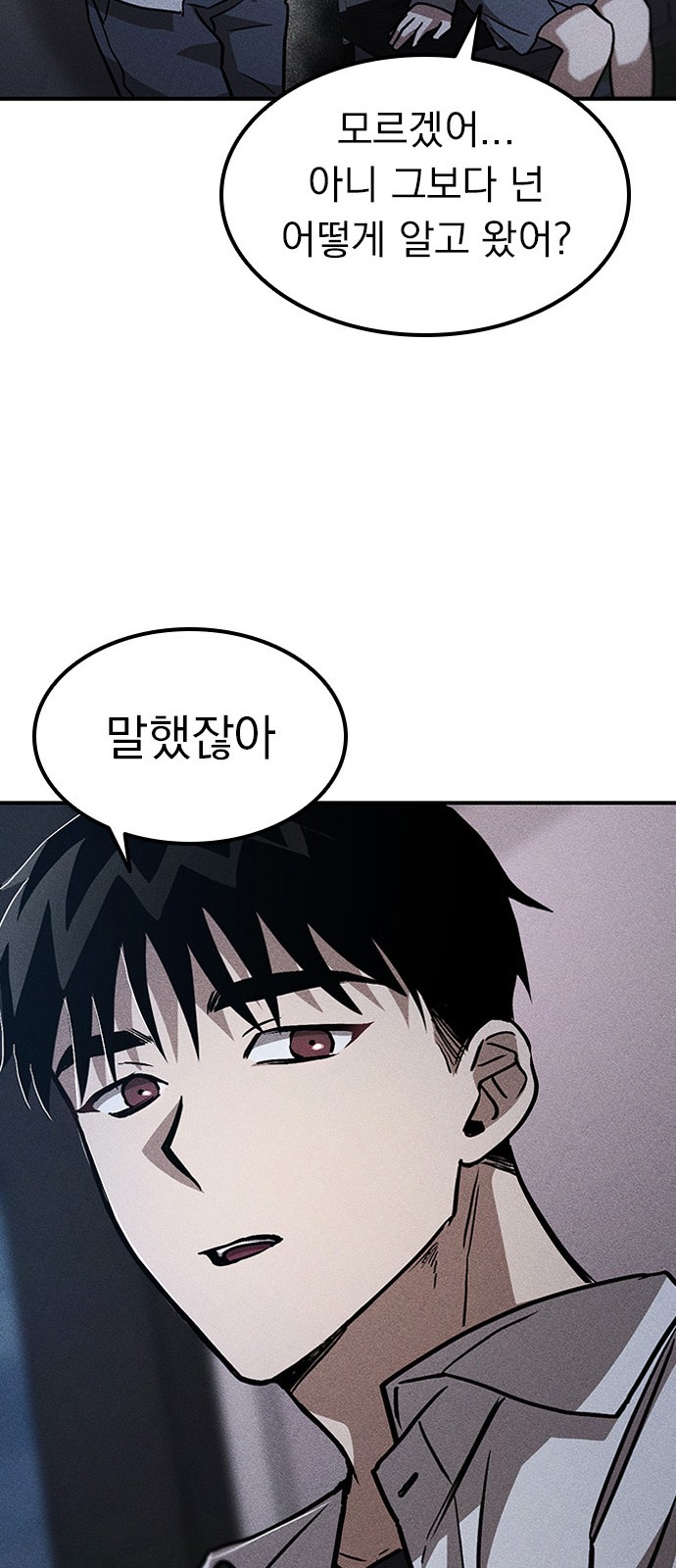 99 페이지