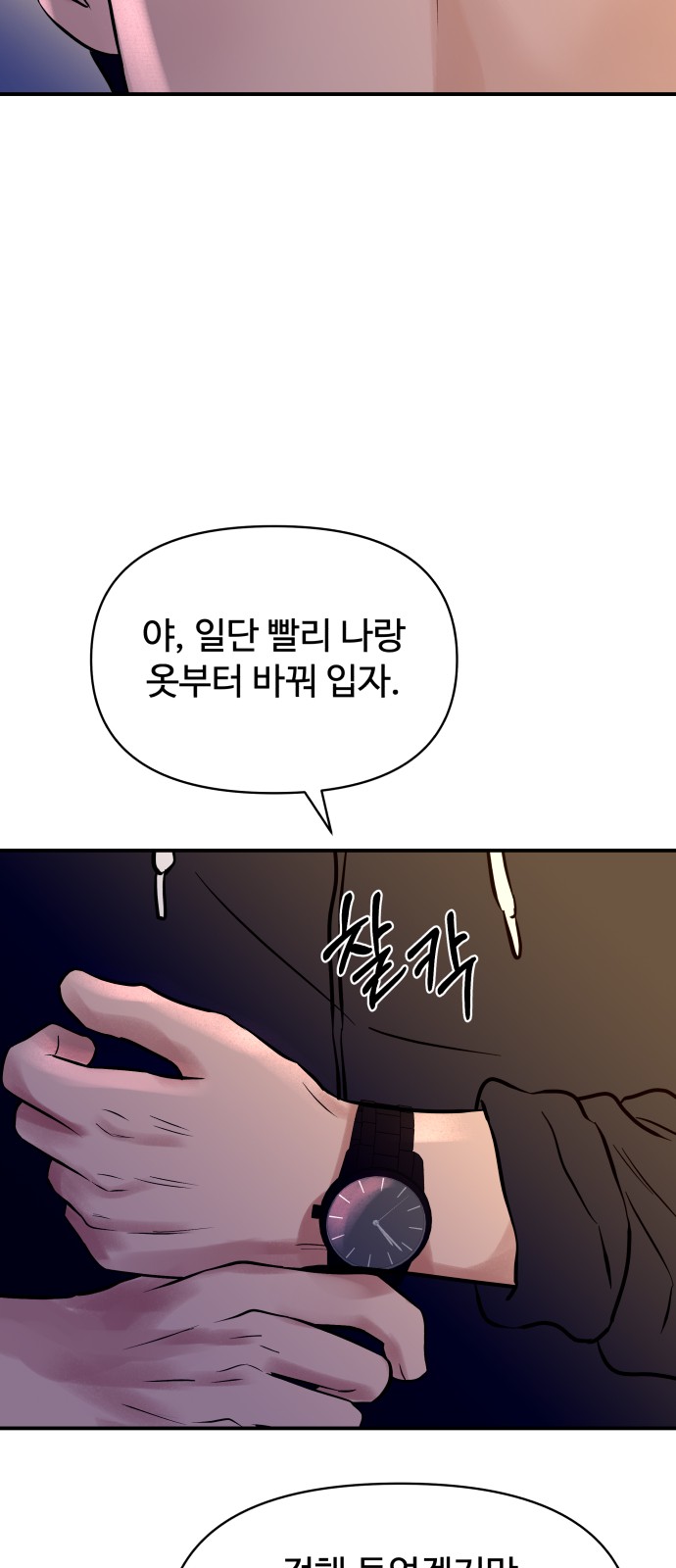 28 페이지