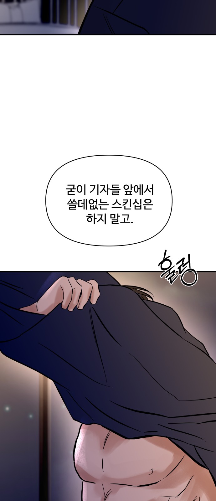30 페이지