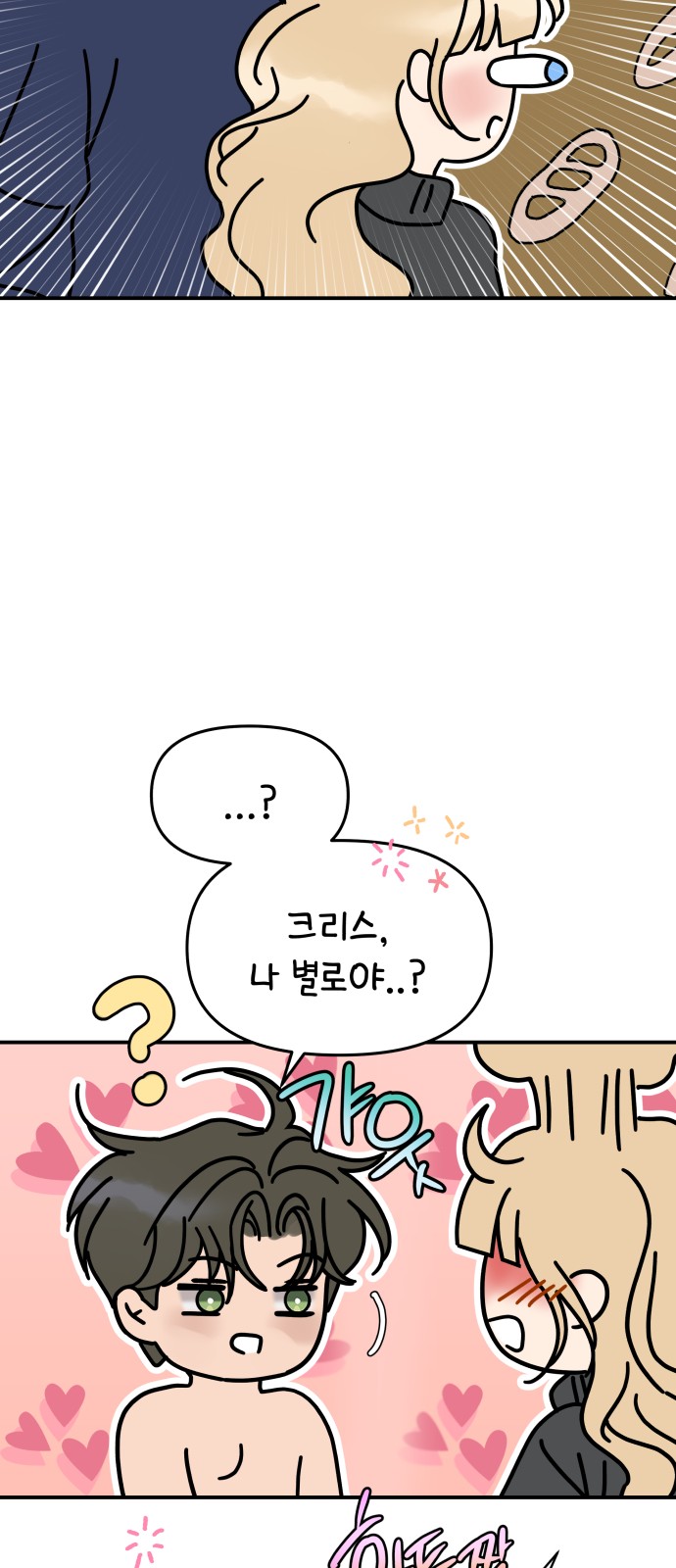 33 페이지