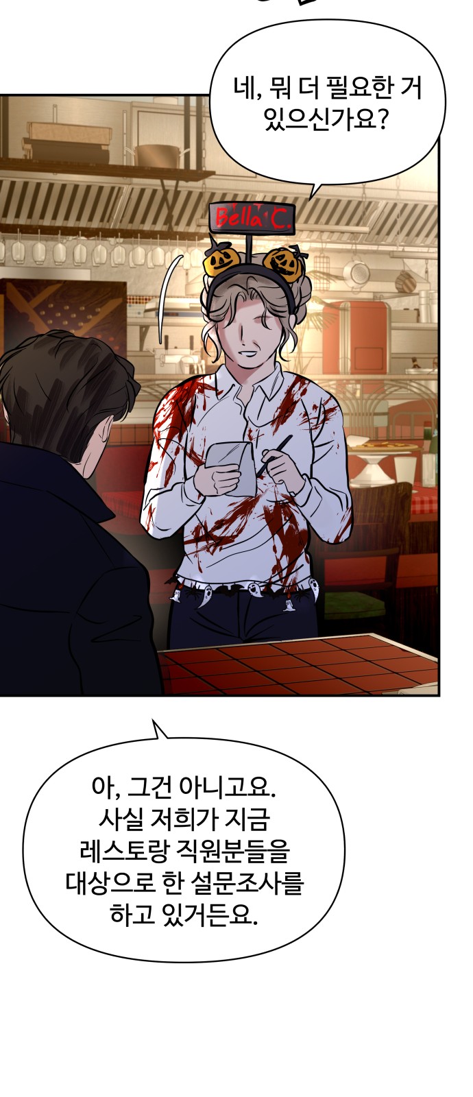 43 페이지