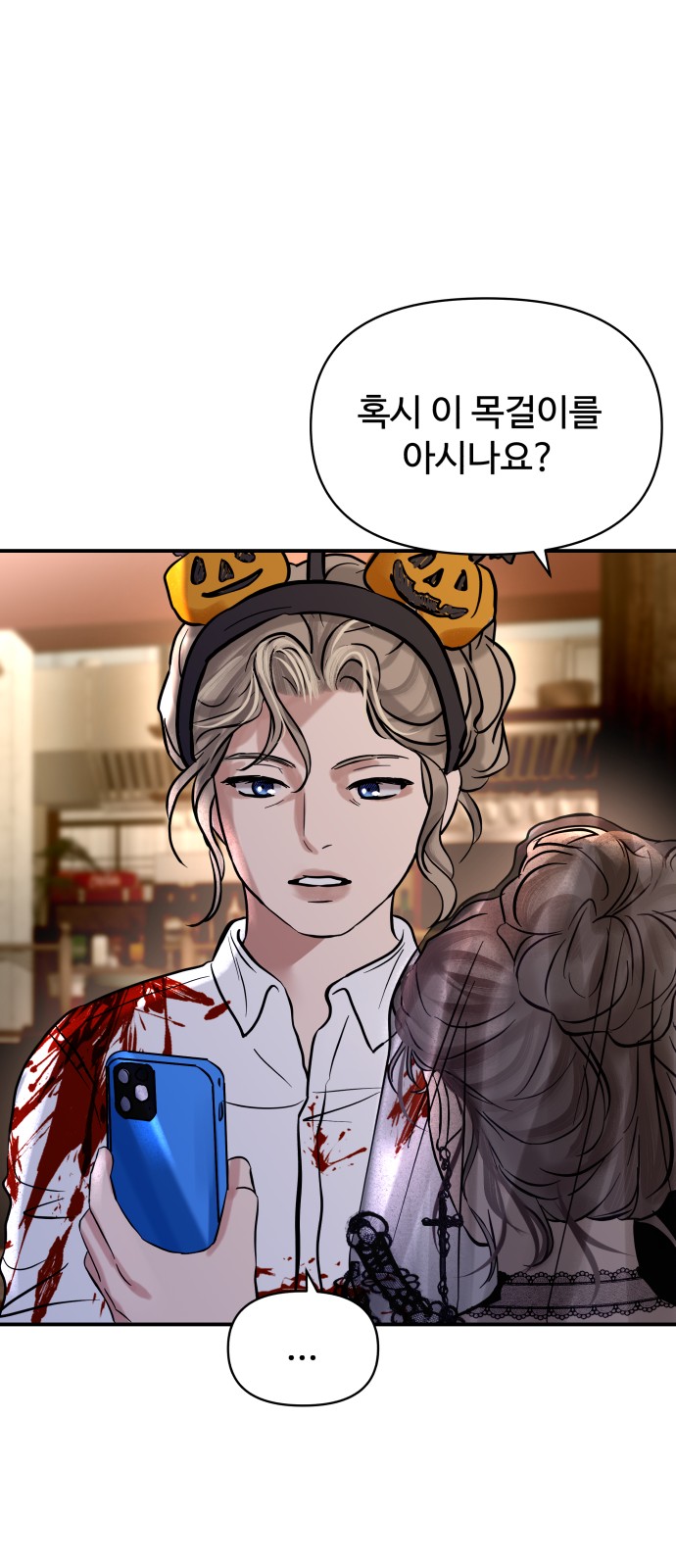 44 페이지