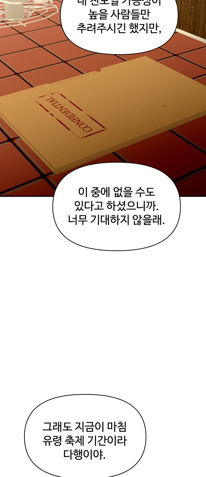 49 페이지