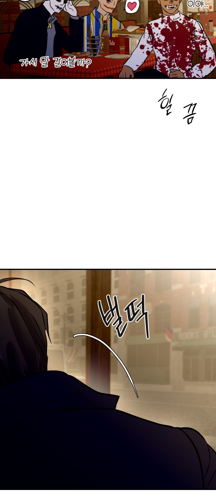 52 페이지